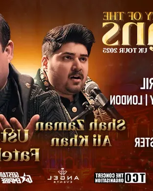 Rahat Fateh Ali Khan Oxon Hill